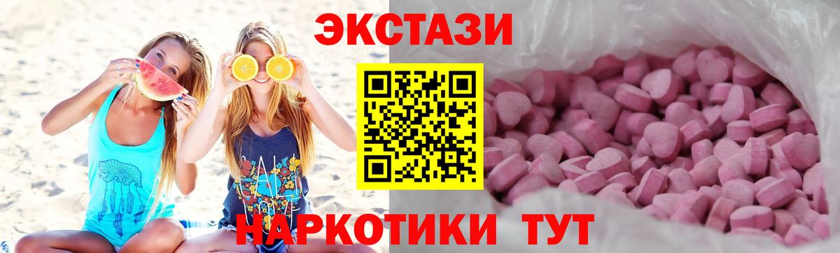 ЭКСТАЗИ DUBAI Киселёвск