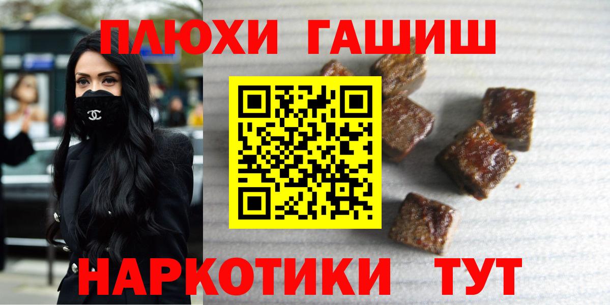 Гашиш hashish Киселёвск