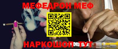 кокаин Кулебаки