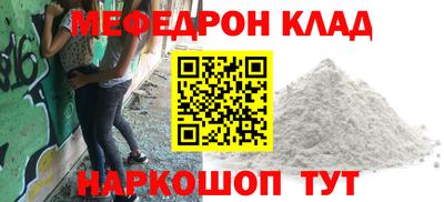 герыч Кумертау