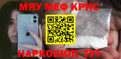 кокаин Кулебаки