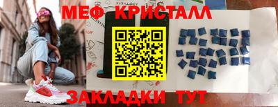 гашик Кунгур