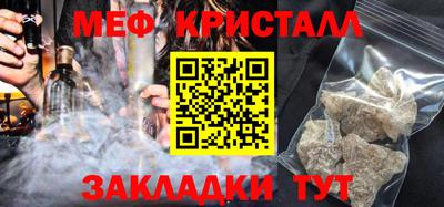 кокаин Кулебаки