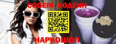кокаин Кулебаки