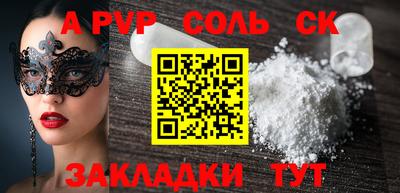 кокаин Кулебаки