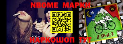 гашик Кунгур