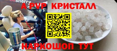 кокаин Кулебаки