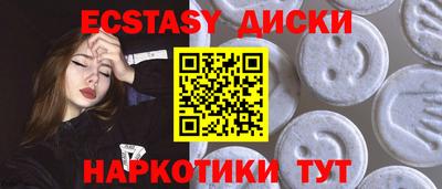 кокаин Кулебаки
