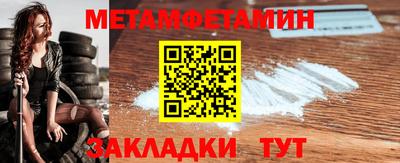 гашик Кунгур