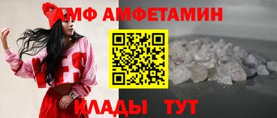 герыч Кумертау