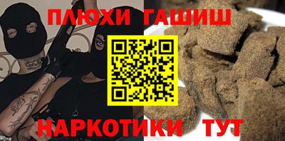 мефедрон VHQ Чапаевск
