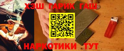 гашик Кунгур