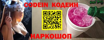 кокаин Кулебаки