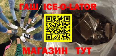 гашик Кунгур