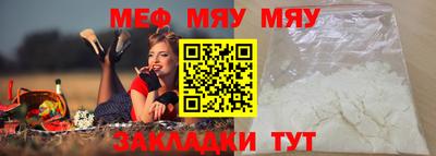 герыч Кумертау