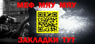 герыч Кумертау