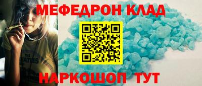 кокаин Кулебаки