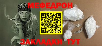 герыч Кумертау