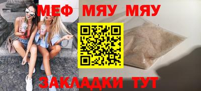 герыч Кумертау