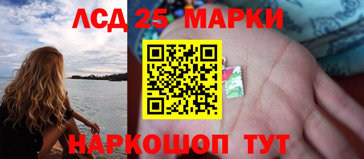 Киселёвск  ссылка на мегу рабочий сайт  ЛСД экстази  LSD-25 экстази кислота  Вход с VPN  ЛСД экстази ecstasy 