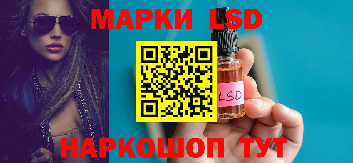 ЛСД экстази ecstasy Киселёвск