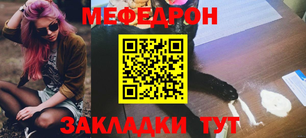 Cocaine  Киселёвск  МЕФ   ГАШ  Канабис  Вход с VPN 