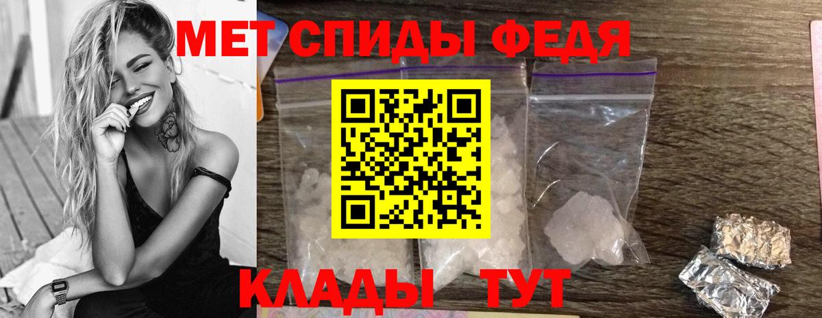 МЕТАМФЕТАМИН Methamphetamine Киселёвск
