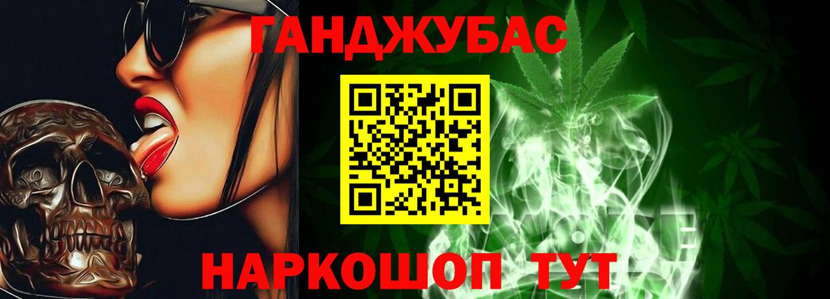 Бошки марихуана план  Вход с VPN  Шишки марихуана MAZAR  Канабис ГИДРОПОН  Киселёвск 
